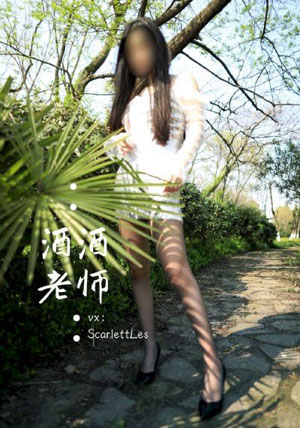 湖南卫视今晚上8点的节目是什么