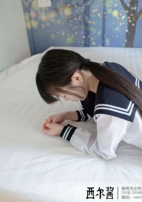 爱须心亚