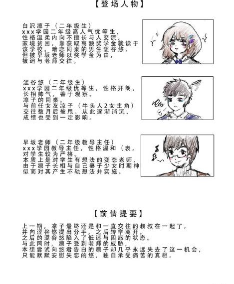 久久不射电影