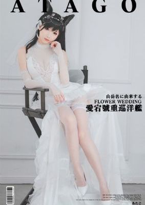 当你熟睡 电影