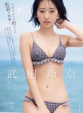 自古英雄出少年免费观看完整版